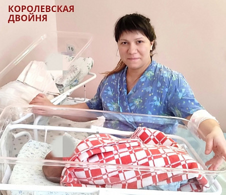 В Иванове родилась королевская двойня